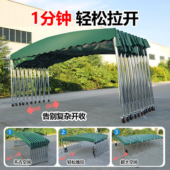 户外大型网红移动伸缩雨篷防雨烧烤停车遮阳棚帐篷可活动推拉雨棚