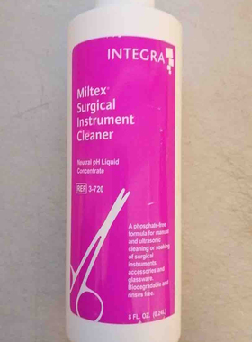 正品现货 Integra Miltex 3-700Spray Lube Surgical Instrument