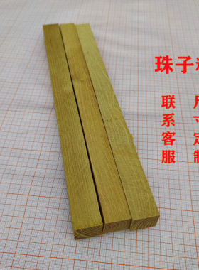 黄金木柘木老料湖北珠子手串