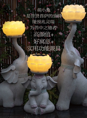 新中式庭院造景布置萌小象花盆别墅花园装饰户外院子高端落地摆件