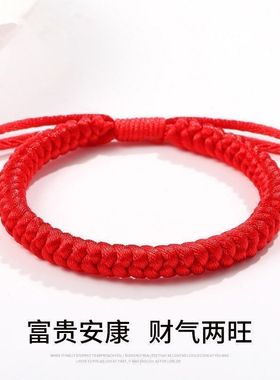 金刚结手绳本命年红绳原创手工编织绳手链藏式情侣款红色手绳男女