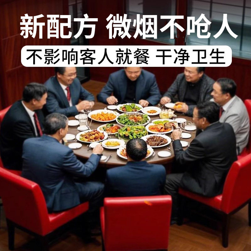 餐馆饭店厨房养殖场畜牧蚊香兽用猪场厂非苍蝇香棒蚊香灭蚊蝇家用,淘宝优惠券,粉丝福利购,淘宝优惠卷