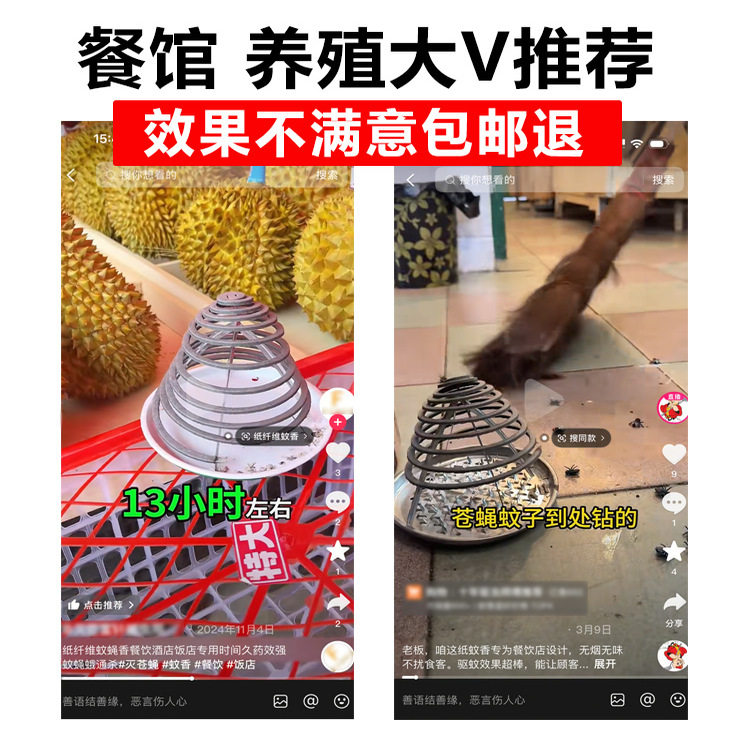 餐馆饭店厨房养殖场畜牧蚊香兽用猪场厂非苍蝇香棒蚊香灭蚊蝇家用,淘宝优惠券,粉丝福利购,淘宝优惠卷
