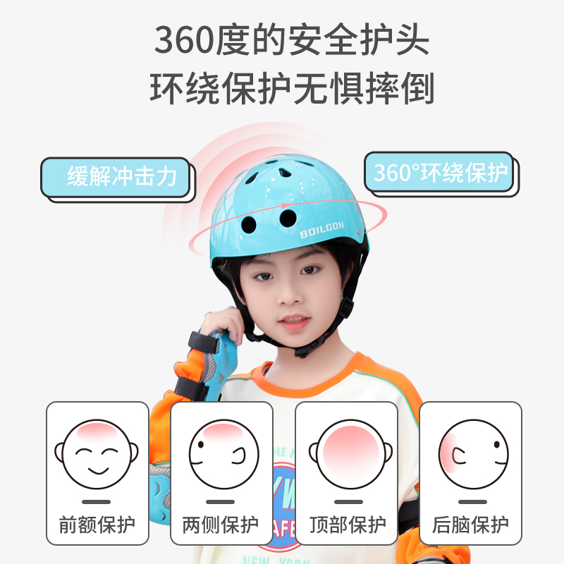 滑冰儿童头盔护具套装轮滑骑行全套装备溜冰旱冰鞋平衡车运动防摔 - 图2