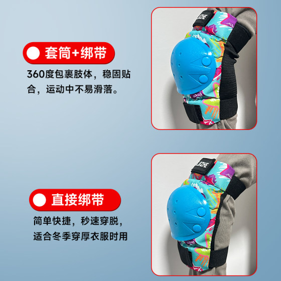 溜冰鞋护膝护肘儿童平衡车轮滑护具4件滑板防摔保护装备滑冰骑行