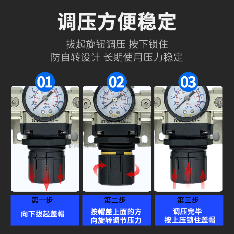 STNC索诺天工 油水分离器TC2000-02气源三联件TC3000-03/4000-04D - 图1