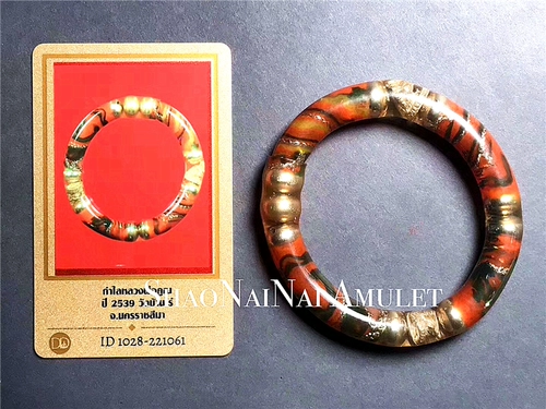 Браслет, ожерелье, подвеска, Таиланд, 2539 года
