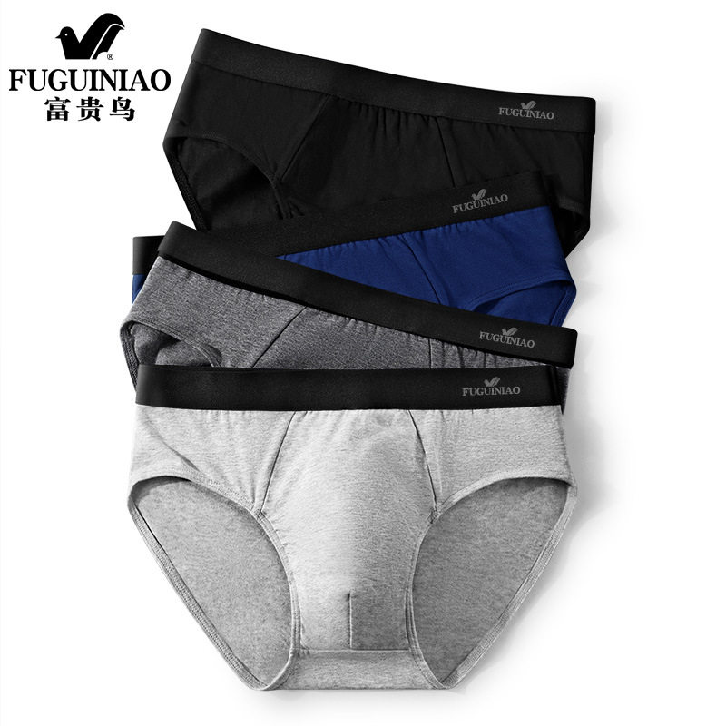 富贵鸟男士内裤纯棉平角裤夏透气大码男生三角底裤衩四角裤头春秋,淘宝优惠券,粉丝福利购,淘宝优惠卷
