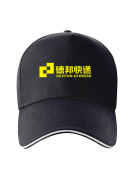 定制中通圆通申通京东韵达顺丰快递帽子广告活动鸭舌帽子印字logo
