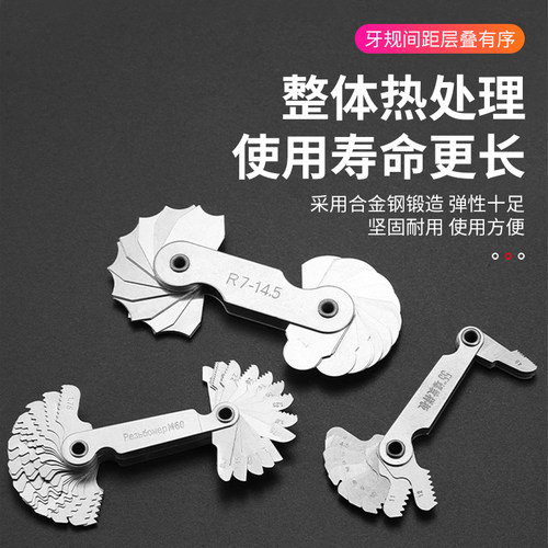 r规r规尺半径规全套r角测量器圆角测量尺圆弧测量工具合金钢角规 - 图2