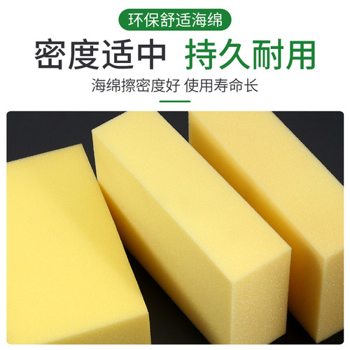 大块海绵特大号方块多功能吸水高密度洗车擦扫灰尘清洁珊瑚海绵块 - 图2