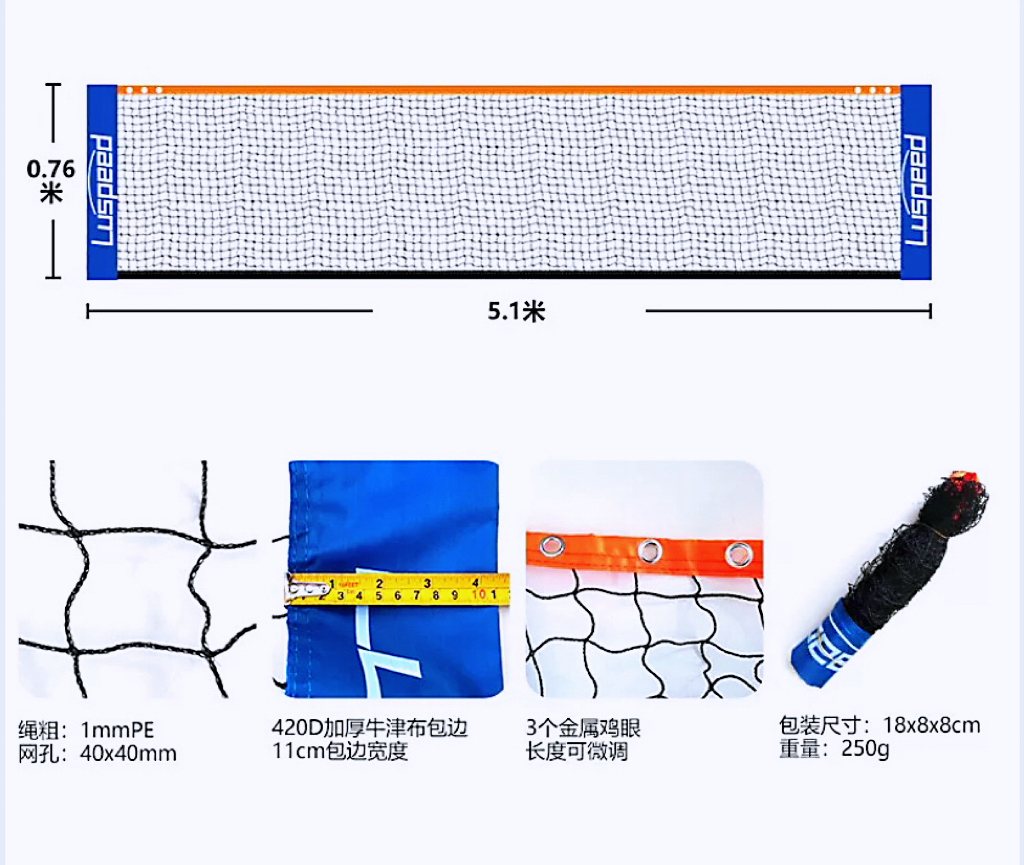 网球网3.1/4.1/5.1/6.1/6.9米网球训练标准网独网无支架 - 图2