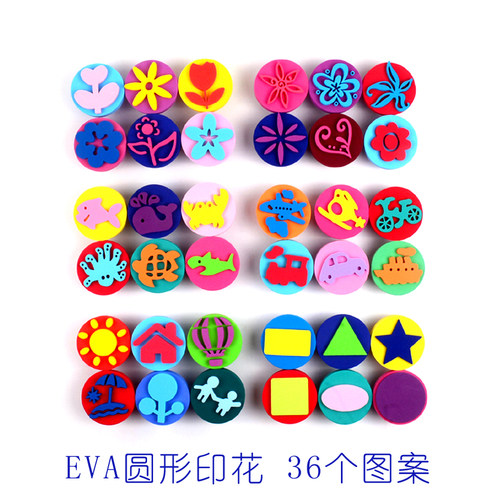 儿童美术材料海绵画刷涂鸦绘画工具蘑菇头印章学生手工拓印棒套装 - 图1