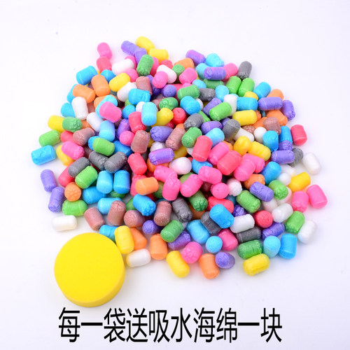 diy玉米粒魔法颗粒学生幼儿园儿童手工粘贴材料益智创意美劳玩具 - 图1