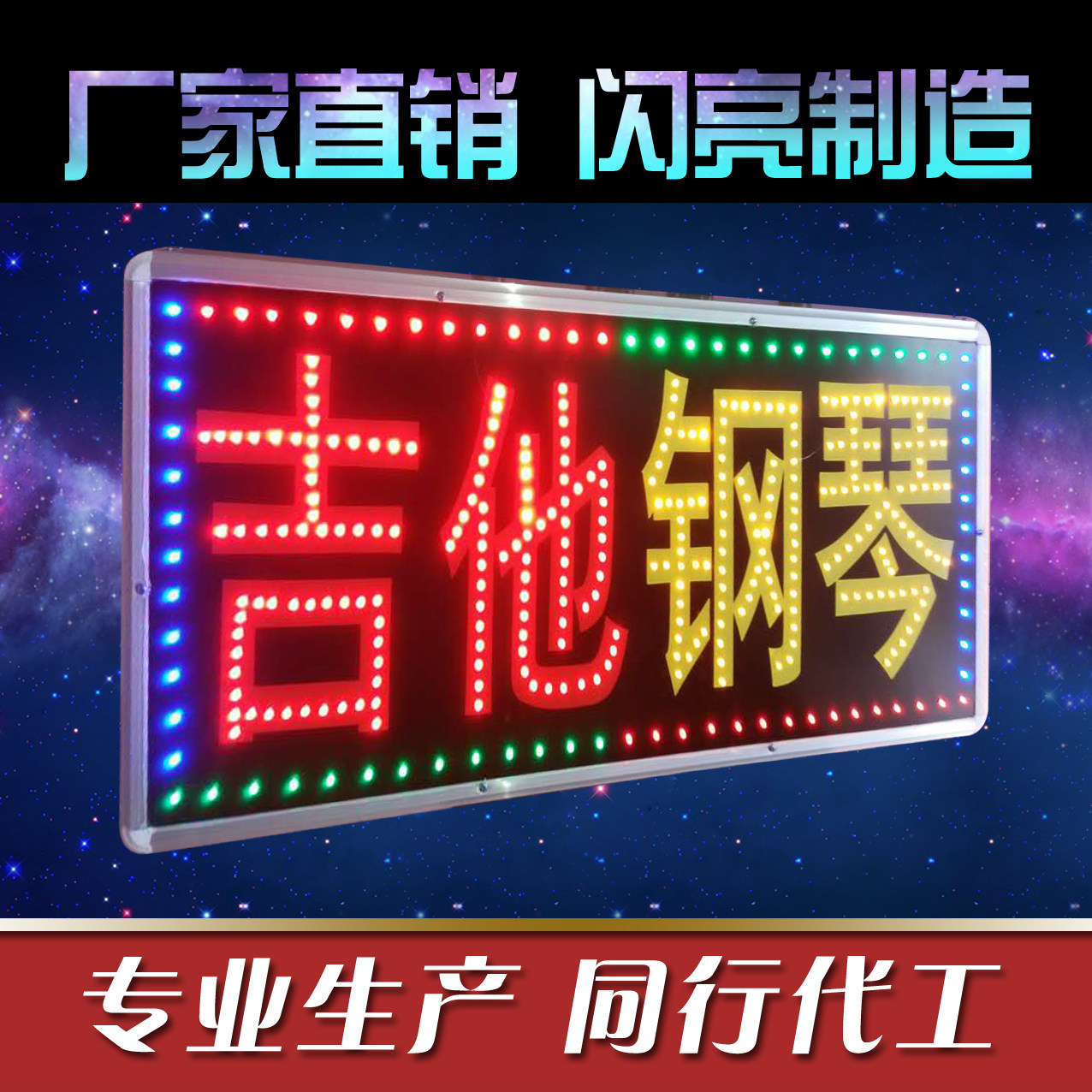 户外防水LED电子灯箱广告牌定做闪动发光字订做门头悬挂超薄招牌_虎窝淘