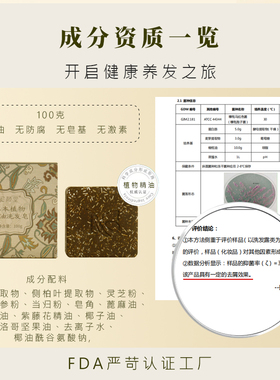 泥颜堂官方店去屑洗发皂