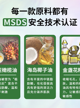 泥颜堂金盏花手工皂舒缓敏感肌