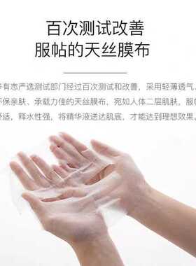 辛巴辛有志多肽安瓶精华面膜