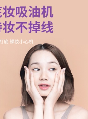 赵梦澈店铺奢貌隔离霜修护素颜