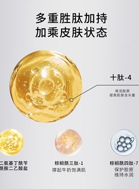 赵梦澈奢貌山羊奶舒缓水光面膜