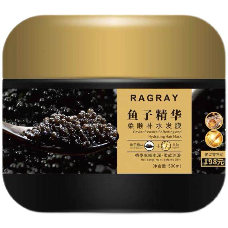 辛巴直播间推荐芮度鱼子精华柔顺补水发膜护发素保湿修护改善毛躁