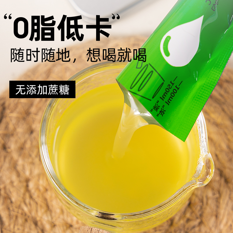 冷榨香水柠檬液NFC柠檬浓缩原汁0脂柠檬茶奶茶店商用果汁包装冲饮-图0