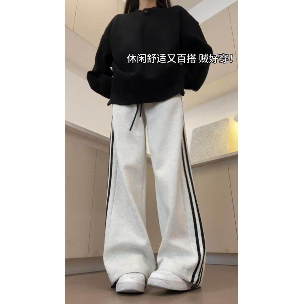 白灰色条纹运动裤女款 秋冬加绒直筒裤 梨型身材显瘦卫裤 高腰阔,淘宝优惠券,粉丝福利购,淘宝优惠卷