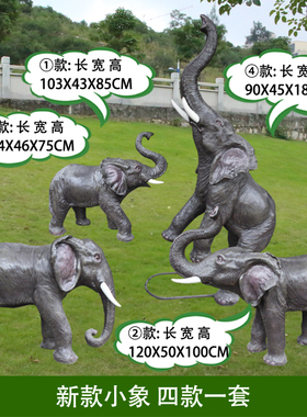 仿真道具婚庆庭院公园门口装饰品