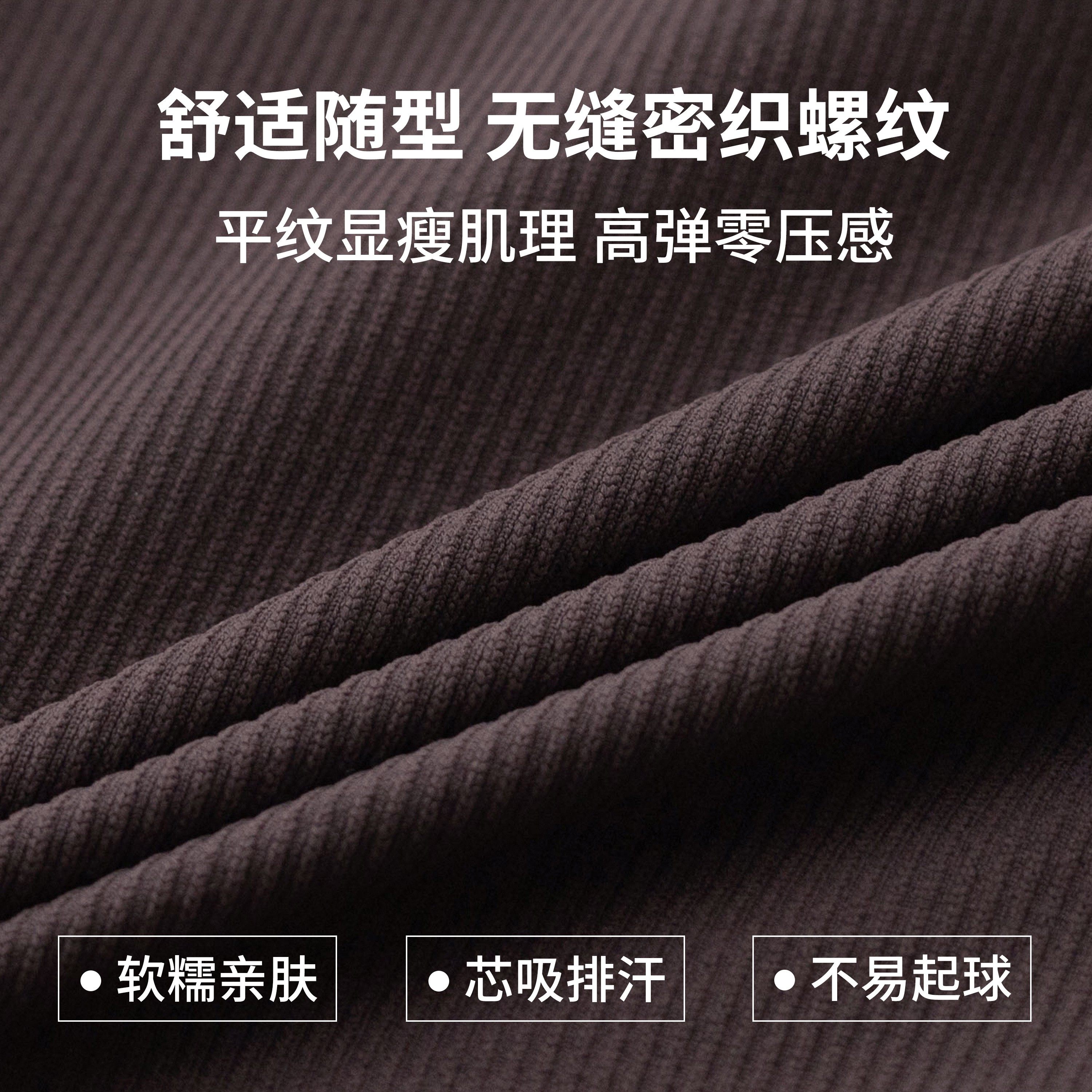 秋冬瑜伽服T恤女U领带胸垫显瘦运动上衣长袖弹力外穿普拉提健身衣,淘宝优惠券,粉丝福利购,淘宝优惠卷