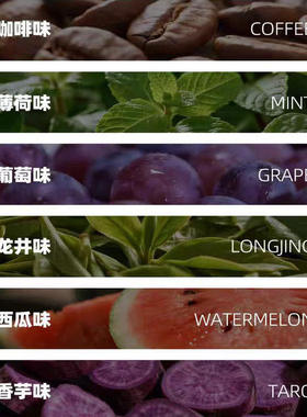 极客草本果味吸棒缓解口臭口腔异味清凉辅助烟嘴吸棒替戒烟神器