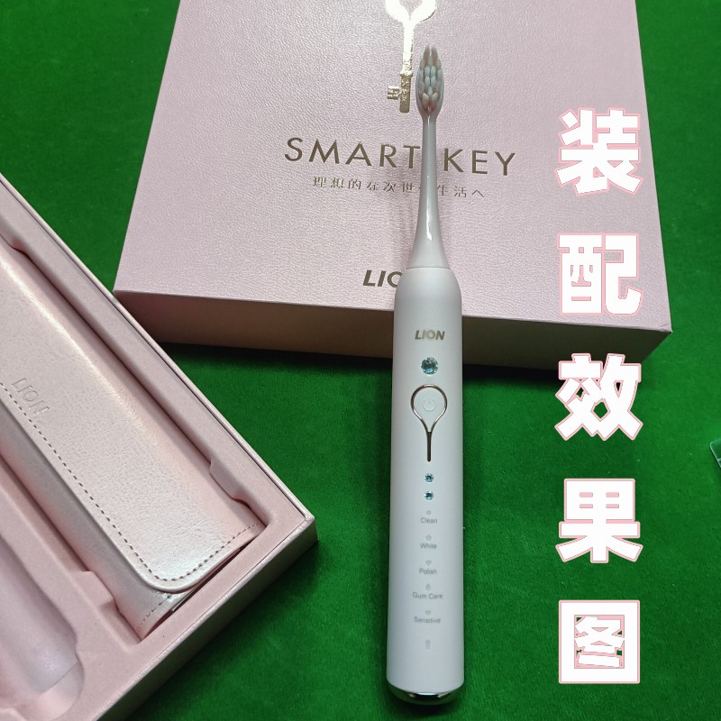 适配LION狮王电动牙刷头SMARTKEY磁悬浮声波LSK01通用替换头成人 - 图1