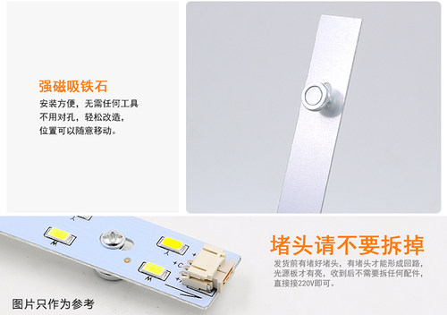 led替换灯条60cm水晶灯光源65cm平板灯客厅长条灯板70cm灯带灯片 - 图1