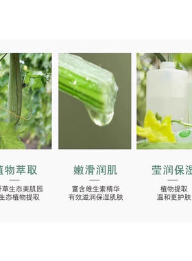 千纤草丝瓜水薏仁水桃花爽肤水