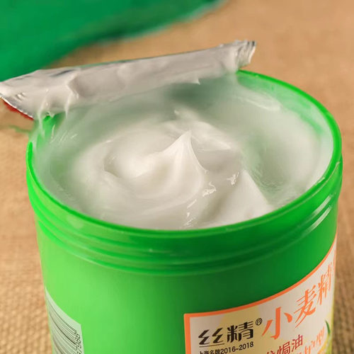 章华小麦精华润发焗油护发素受损发质染烫修护抚平毛躁正品 - 图0