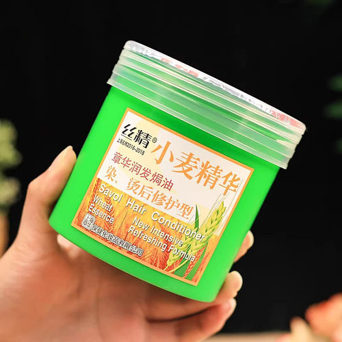 章华小麦精华润发焗油护发素受损发质染烫修护抚平毛躁正品 - 图3