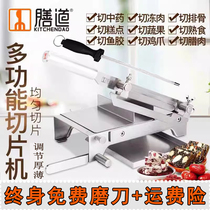 Chinese herbal medicine Herbal Medicine Hay Cutter Slicer for Home Mutton Sliced American Ginseng Lucid Antler Chicken Duck with Hide Hide and Hide Gelatin