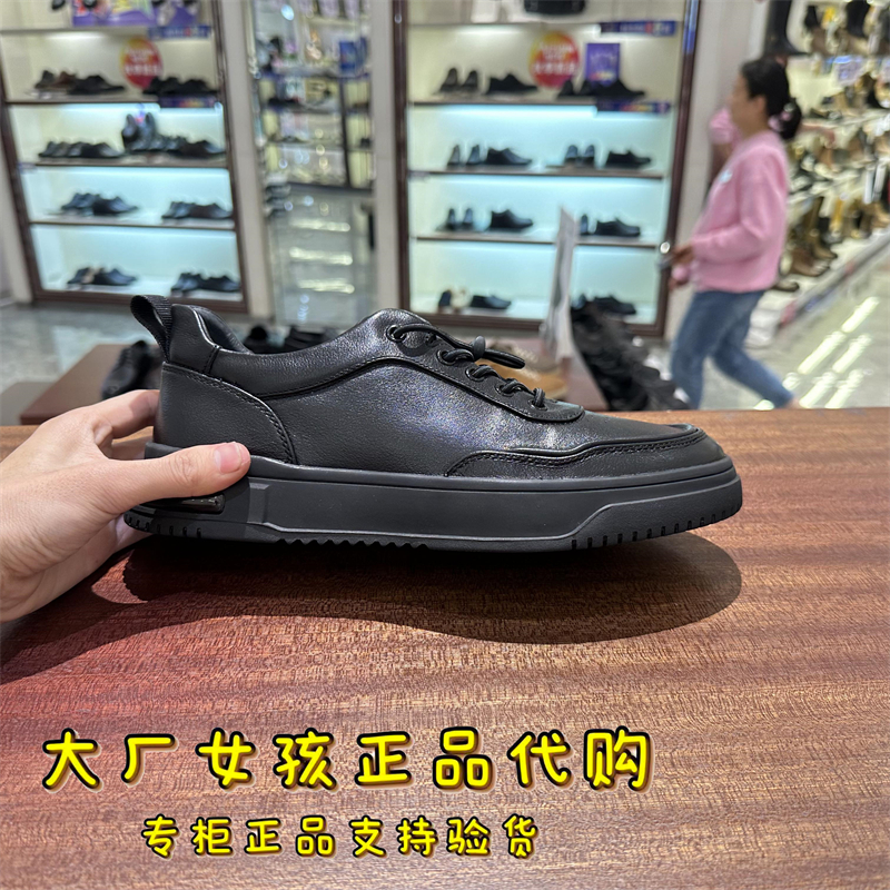 专柜正品Belle/百丽男鞋潮搭小白鞋男2023年冬款休闲板鞋8FH01DM3 - 图1