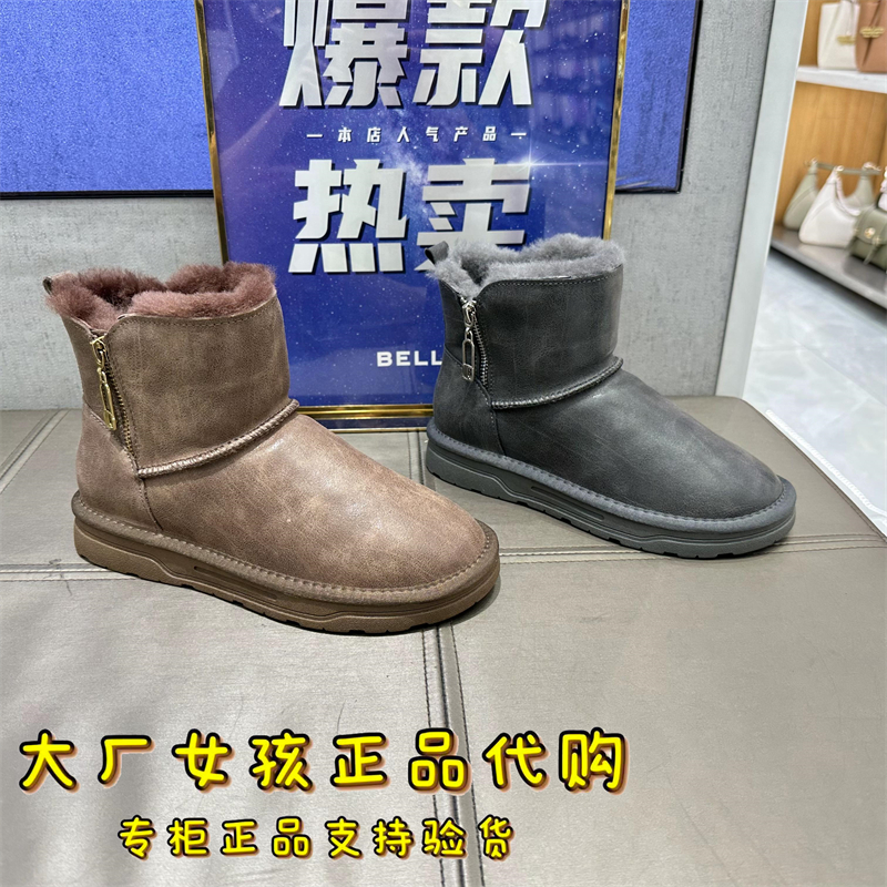 专柜正品Belle百丽保暖雪地靴2023冬季新款靴子商场短靴A4K1DDD3 - 图0