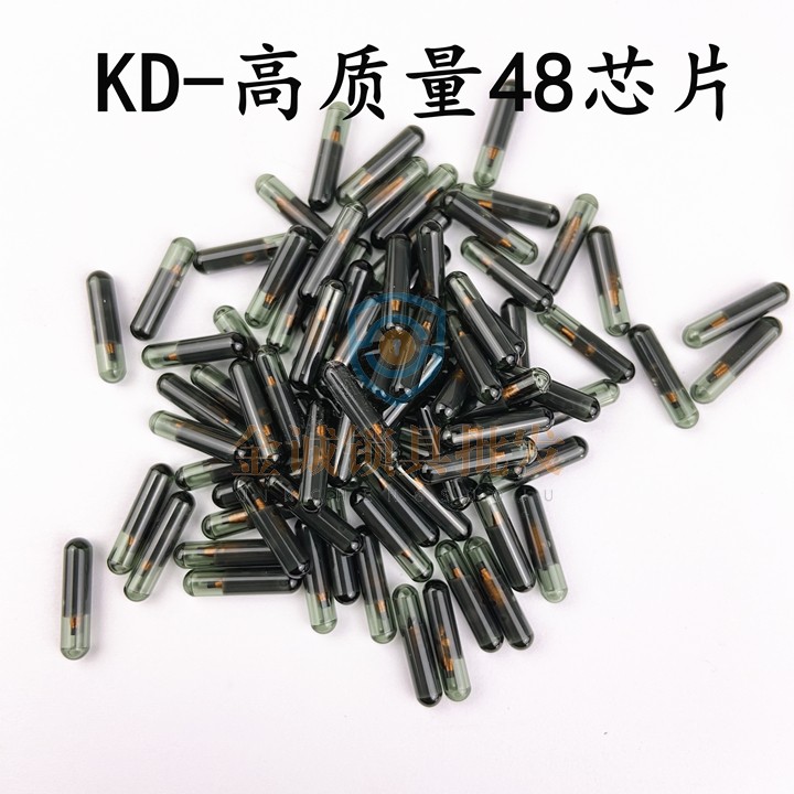 KD拷贝芯片 KD46拷贝芯片 KD4D拷贝芯片 KD46 48 4DG专用拷贝芯片-图2