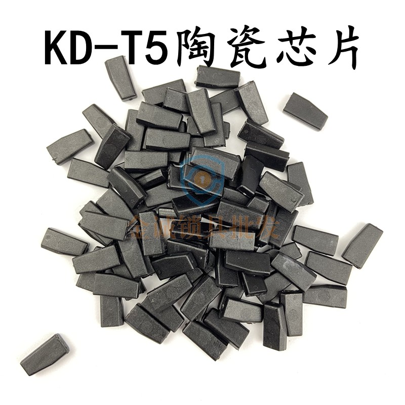 KD拷贝芯片 KD46拷贝芯片 KD4D拷贝芯片 KD46 48 4DG专用拷贝芯片 - 图1