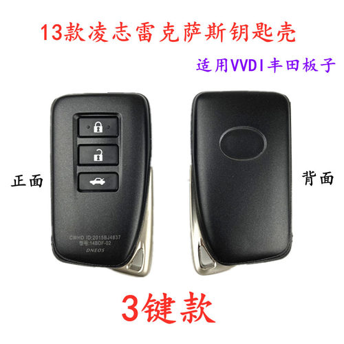 VVDI适用丰田二代智能卡子机主板板子0020/XM38云雀手持机MAX生成 - 图2