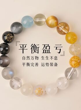 五行手串缺补喜用土金水