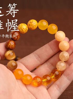 五行手链男女2025新款补缺喜用