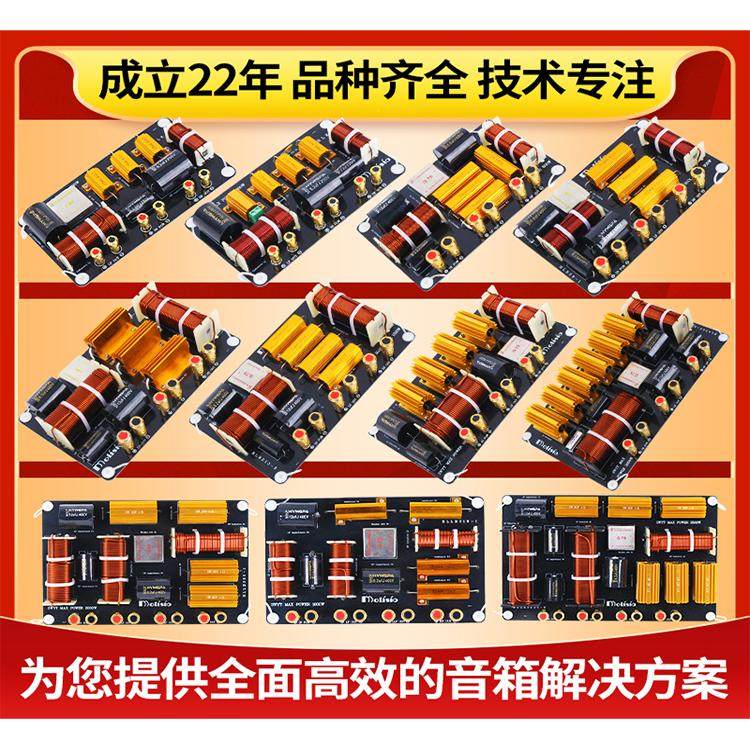 厂家MOS专业大功率音响线阵二低舞台音箱双低单二分频15寸分频器,淘宝优惠券,粉丝福利购,淘宝优惠卷
