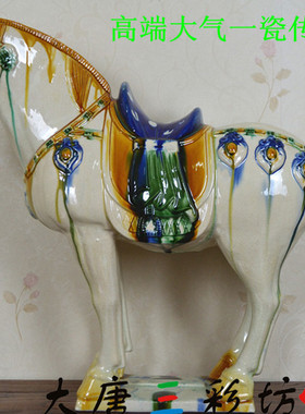 小虎大师特价出口国礼骆驼陶瓷马