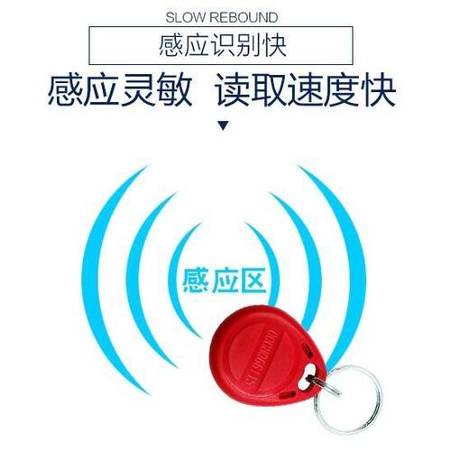 2号ID钥匙扣卡ID卡门禁卡125KHZ 不是复制卡锁匠不可用 - 图1