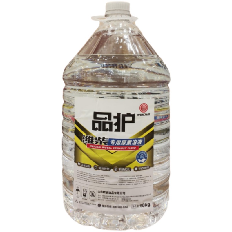 潍柴尿素原厂正品国五国六潍柴专用尿素水溶液1桶10KG 品护新包装 - 图3