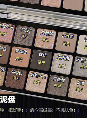 爆款15色眼影盘欧美风珠光哑光闪粉大地色水泥盘易上色提亮烟粉盘