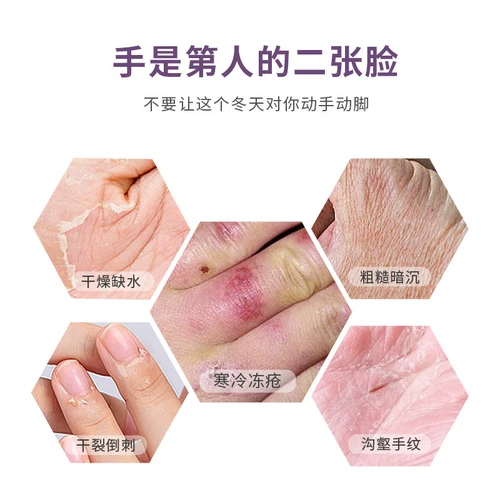 Освежающий увлажняющий крем для рук, парфюмированная эссенция для рук