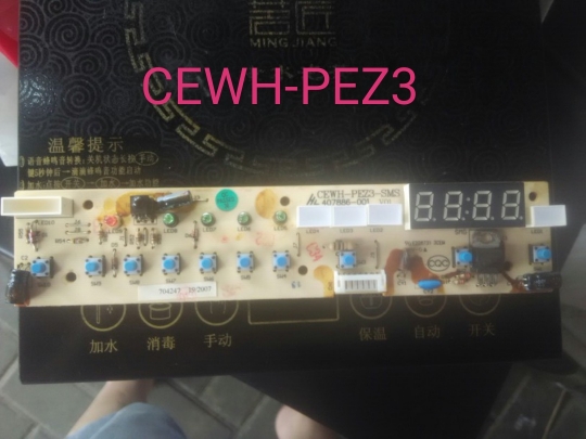 AO史密斯热水器电脑主板控制板显示板CEWH-PEZ+PEF+PEZ3-PEF3通用-图1